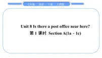 初中人教新目标 (Go for it) 版Section A习题课件ppt