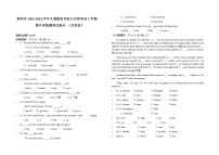 湖北省荆州市2022-2023学年人教版九年级英语上学期期中训练题笔试部(含答案)