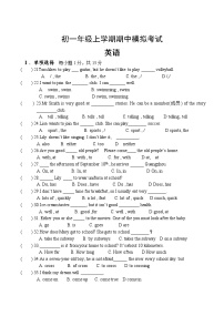 _山东省临沂市第九中学2022-2023学年七年级上学期期中模拟英语试卷(含答案)