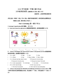 上海市奉贤区西渡学校2022-2023学年九年级上学期期中英语试卷(含答案)