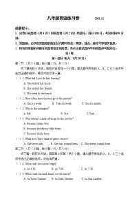 浙江省湖州市吴兴区八年级上册英语期中试卷