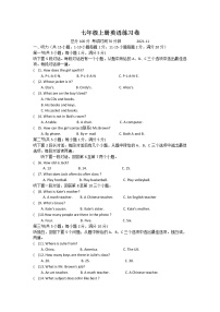 浙江省湖州市吴兴区七年级上册英语期中试卷