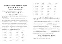 湖北省秭归县一支笔初级中学2022-2023学年上学期七年级英语期中考试试题(含答案)