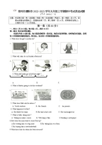 常州市溧阳市2022-2023学年九年级上学期期中考试英语试题（含答案）