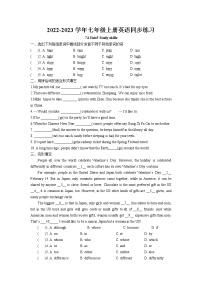 初中英语牛津译林版七年级上册Study skills课堂检测