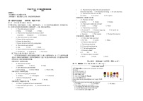 湖南省永州市冷水滩区李达中学2022-2023学年八年级上学期期中考试英语试题(含答案)