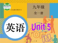 初中英语人教新目标 (Go for it) 版九年级全册Unit 1 How can we become good learners.Section B图文ppt课件