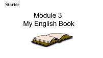 2021学年Module 3 My English book综合与测试课文内容课件ppt