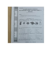 黔东南州教学资源共建共享实验基地名校2022年秋季学期七年级第二阶段半期水平检测英语卷及答案【图片版】