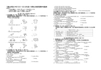 安徽省马鞍山市第八中学2022-2023学年九年级上学期期中考试英语试题(含答案)