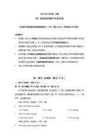 广东省广州市越秀区广州市执信中学2022-2023学年七年级上学期11月期中英语试题(含答案)