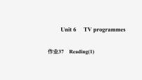 九年级上册Reading习题课件ppt