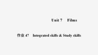 2020-2021学年Study skills习题ppt课件