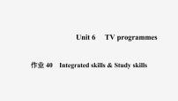 英语Study skills习题ppt课件