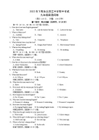 湖南省东安澄江中学2022-2023学年九年级上学期期中考试英语试题（含答案）