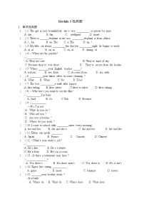 初中英语Module 3 Sports.综合与测试一课一练