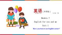 外研版 (新标准)九年级下册Unit 1 Have you ever been to an English corner?优秀课件ppt