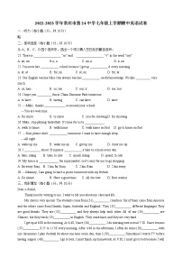 江苏省常州市第二十四中学2022-2023学年七年级上学期期中英语试卷(含答案)