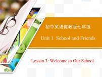 冀教版七年级上册Lesson 3  Welcome to Our School教课内容课件ppt