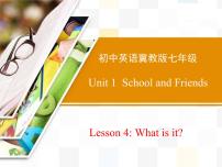 冀教版七年级上册Lesson 4  What Is It?集体备课课件ppt