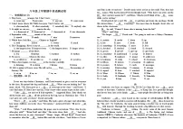 广东省广州市从化区2022-2023学年八年级上学期期中英语测试卷(含答案)