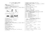 安徽省合肥市肥西县上派初级中学 2022-2023学年八年级上学期中考试英语(含答案)