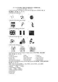 浙江省宁波外国语学校2022-2023学年上学期七年级英语期中试卷（含答案）