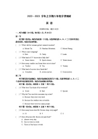 河南省郑州市第七十六中学2022-2023学年八年级上学期期中英语试卷 （含答案）