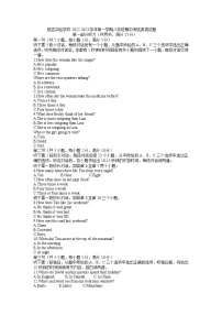 浙江省慈吉实验学校2022-2023学年上学期八年级期中测试英语试题（含答案）