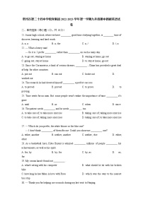 江苏省常州市第二十四中学教育集团2022-2023学年上学期九年级期中调研英语试卷（含答案）