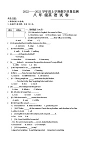 黑龙江省齐齐哈尔市富裕县励志民族中学2022-2023学年八年级上学期期中考试英语试题