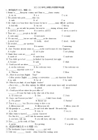 黑龙江省佳木斯市第十九中学2022-2023学年九年级上学期期中考试英语试题（含答案）