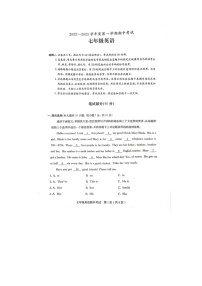 广东省茂名市电白区2022-2023学年七年级上学期期中考试英语（含答案）