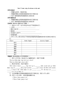 译林版英语八年级上册unit2导学案
