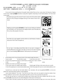 浙江省杭州市翠苑中学教育集团2022-2023学年八年级上学期期中综合性学业监测英语试题(含答案)