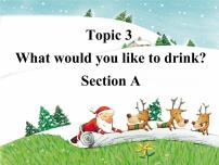 初中仁爱科普版Topic 3 What would you like to drink?教学演示ppt课件