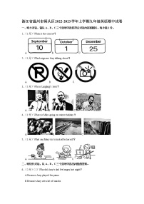 浙江省温州市洞头区2022-2023学年九年级上学期期中试卷英语 (含答案)