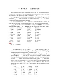 【期末专项】译林版初一英语上册 期末复习—完形填空专题复习