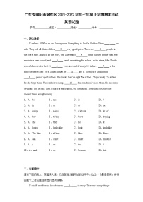 广东省揭阳市揭东区2021-2022学年七年级上学期期末考试英语试题(含答案)