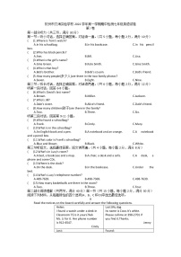 浙江省杭州市文海实验学校2022-2023学年七年级上学期期中检测英语试卷