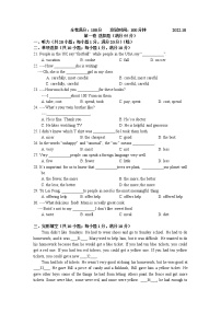 江苏省南京市第二十九中学致远中学2022-2023学年八年级上学期期中英语试卷（含答案）