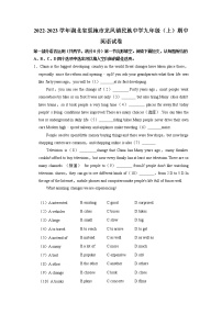 湖北省恩施市龙凤镇民族初级中学2022-2023学年九年级上学期期中英语试题（含答案）