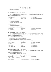 重庆巴蜀中学 2022-2023学年九年级上学期期中英语试题 (含答案)