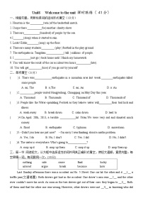 牛津译林版八年级上册Welcome to the unit课后作业题