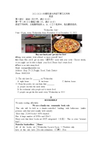 湖南省长沙市长郡双语实验中学2022-2023学年九年级上学期第三次月考英语试卷(含答案)