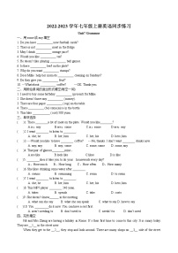 初中英语牛津译林版七年级上册Grammar同步测试题