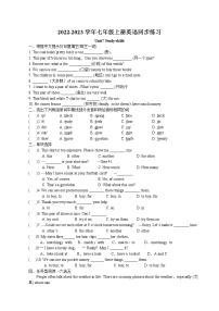 初中英语牛津译林版七年级上册Study skills精练