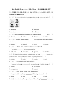 南京市建邺区2021-2022学年八年级上学期期末英语试题（含解析）