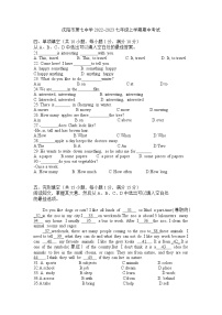 辽宁省沈阳市第七中学2022-2023学年七年级上学期期中考试英语试题