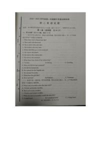 山东省淄博市临淄区2022-2023学年七年级上学期期中考试英语试题